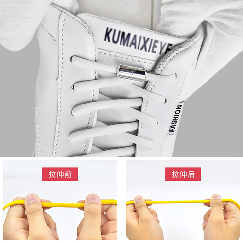 Shoelace manufacturer, no need to tie shoelaces, lazy shoelaces, metal capsules, no need to tie, colorful personalized elastic, no need to tie decoration