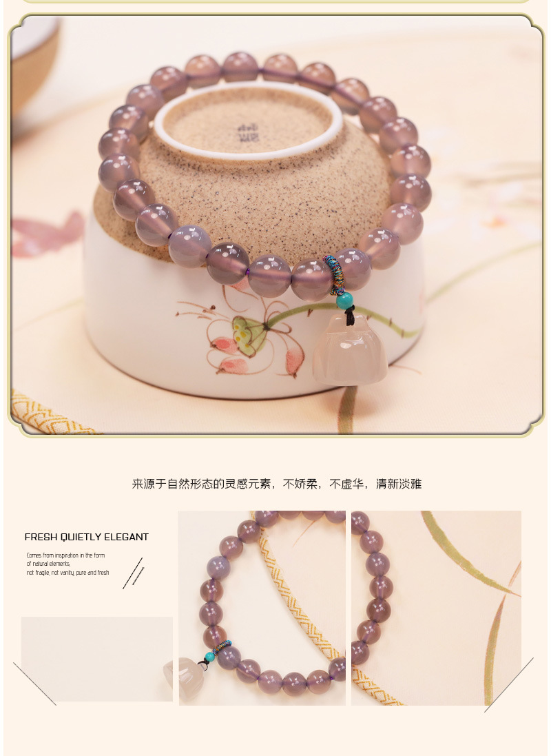 DLC19023 B063烟紫玉髓手链