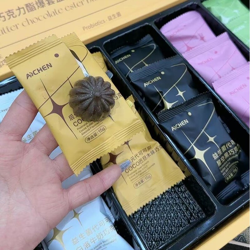愛晨代ココアエステル爆箱チョコレート強化版愛晨後生元抹茶味巴旦木味代ココア|undefined