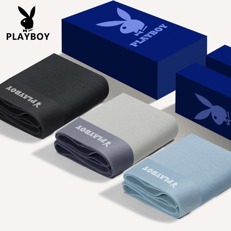 Playboy Vip High-End Brand Men's Seamless Boxer Briefs with Flat Crotch, E-Commerce Dropshipping