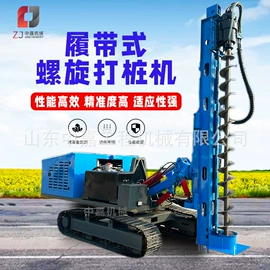 钻探机;桩工机械;凿岩机械