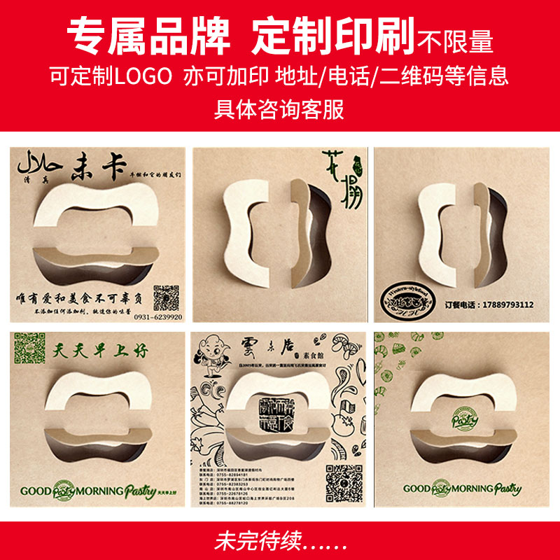 6 / 7 / 8 / 9 / 10 / 12 / 14 pulgadas Caja de pizza portátil de piel de vaca Caja de papel de embalaje de horneado Caja de embalaje de pastel