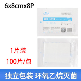 ����Ó֬�����K6*8cm8P  һ���Ԫ������b��������K�t����������