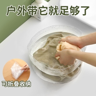 Portable Folding Water Basin for Camping, Picnic, Face Basin, Transparent Fruit Basin, Laundry Basin, Travel Outing Wash Basin, Universal