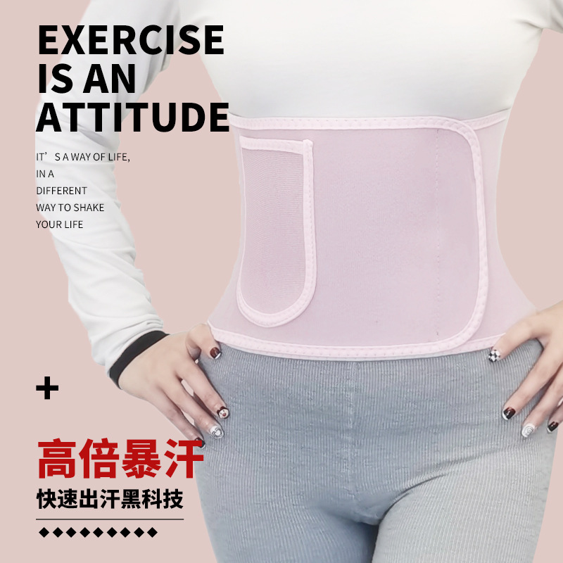 Silver Ion Belt Sweat Belt Abdominal Belt Running Sports Fitness Belt Sweat Explosive Sweat Belt Fat Burning