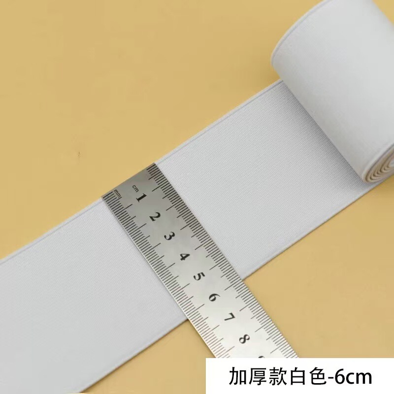 厚みのあるエッジの弾性バンド、ズボンのウエスト用の特別な高弾性と耐久性のあるヘッドギアゴムバンド、緩い弾性ロープ|undefined