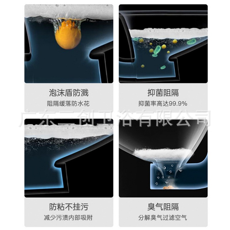 智能马桶703详情页7.jpg