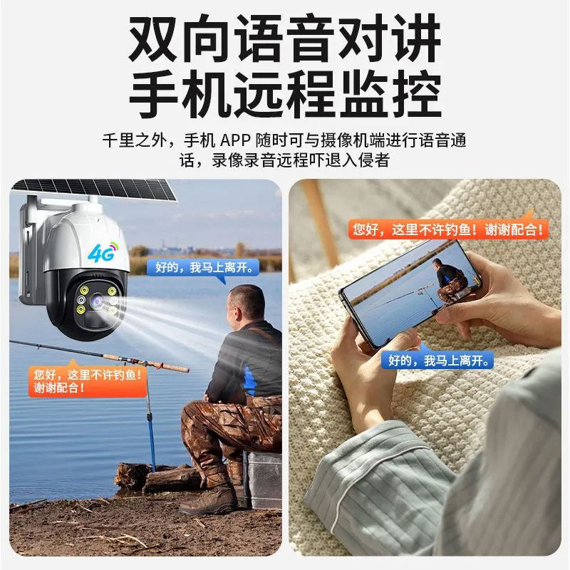 Free Data No Recharge Required Remote 360-Degree HD No Network No Power Outdoor Solar Monitoring Camera