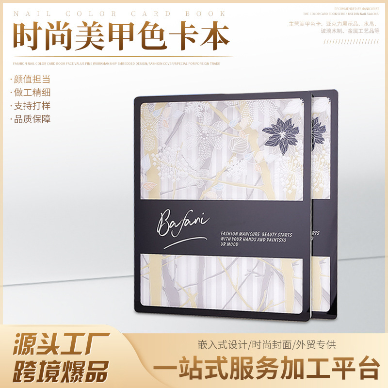 528-Color Large Nail Polish Display Book Acrylic Display Board High-End Nail Salon Nail Polish Color Display Board 528-Color Large Nail Polish Display Book Acrylic Display Board High-End Nail Salon Nail Polish Color Display Board