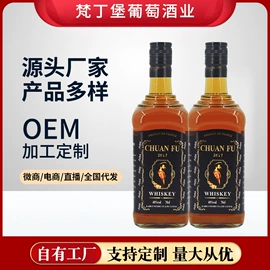 洋酒;葡萄酒;啤酒