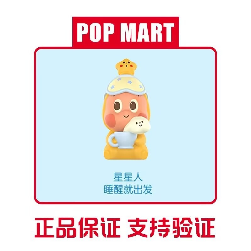 泡泡玛特萌粒跟我去郊游系列可爱萌粒郊游系列萌粒体潮玩公仔|undefined