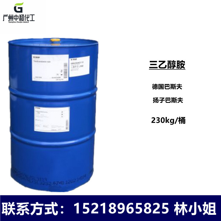 三乙醇胺  防冻液工业级 扬巴/德巴三乙醇化妆品乳化剂防锈剂