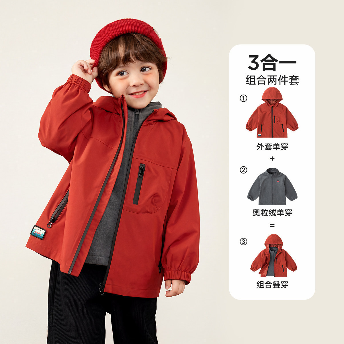 Red 022 [three-proof fabric] / 90