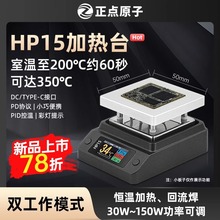 ���cԭ��HP15���ܼӟ�̨���@�a��ƽ̨��̨�A��S�޷��޻�����̨