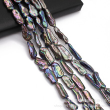 天然淡水珍珠异形琵琶珠串珠-规格8×20-10×25mm-孔雀绿黑色