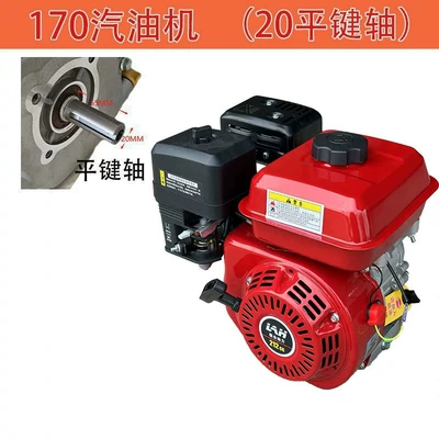 170F Gasoline Engine Micro-Tiller, Water Pump, Sprayer, Grain Grinder, German Craftsmanship, Brand New Original Machine Head (Ötürücü vallar) - 170-flat-keys-20-shafts