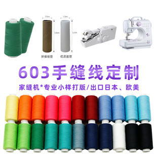 ����60���ձ����ڌ���603�ֿp�����b�ֹ��p�x�C���þ�С���p�¾�