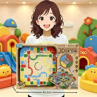 Настольная игра 3D с фишками для нескольких игроков большой набор