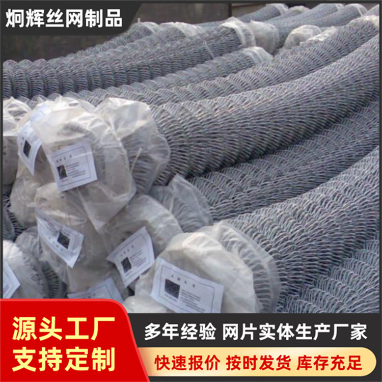 养殖场围栏抗撞栏包塑钢丝勾花网热镀锌输送带矿用菱形帮锚勾花网
