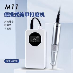 Cross-border Nail Sanding Machine Professional Nail Unloading Portable Nail Sanding Machine Nail Sanding Machine 2-in -1 Nail Unloading Machine