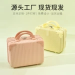 小行李箱14寸迷你手提箱16企业节日伴手礼盒化妆箱包定制logo登机