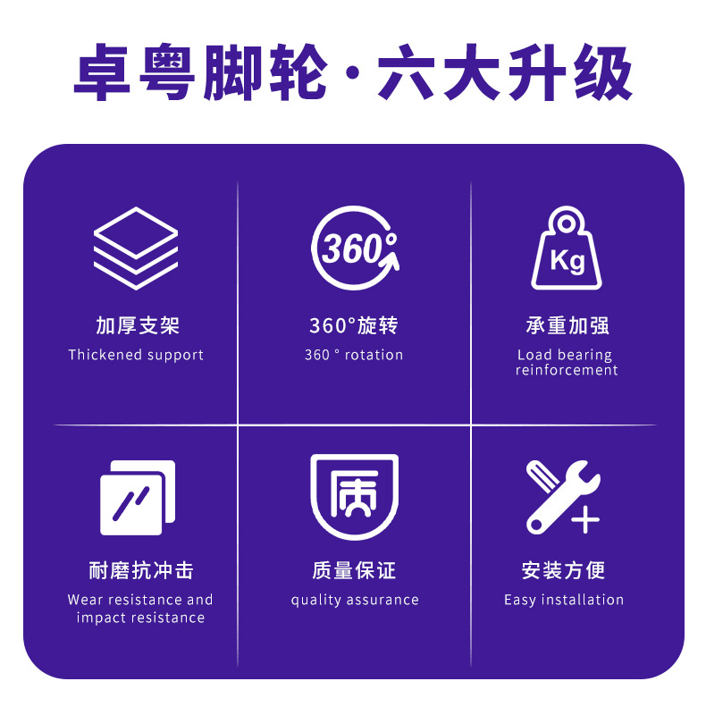 详情页6大升级.jpg