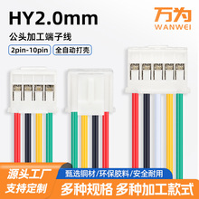 �f��2.0�g��սӾ���2p4p6p��ĸ�B����늾�ledHY���Ӿ����^�͸ߜ�