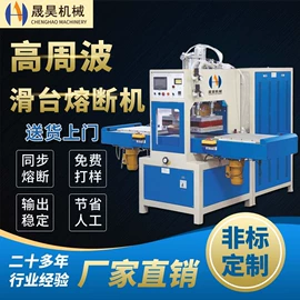 塑料包装机械;吸塑机;成型模