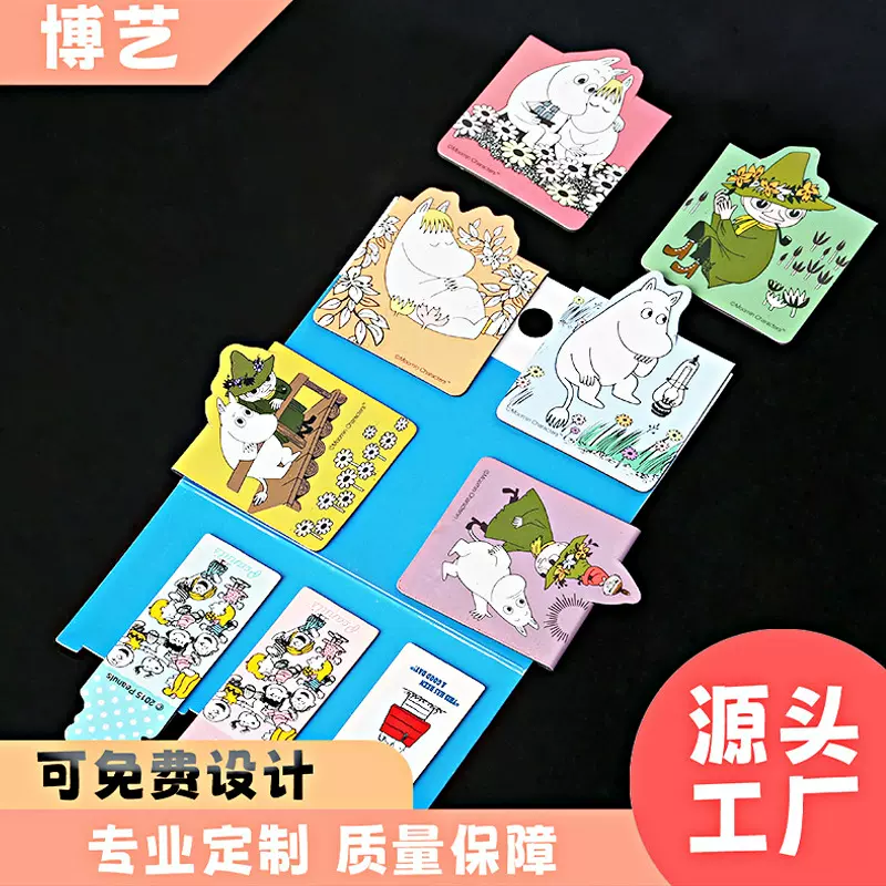 卡通定制订制磁性书签动物可爱便签创意立体磁性订制批发冰箱贴