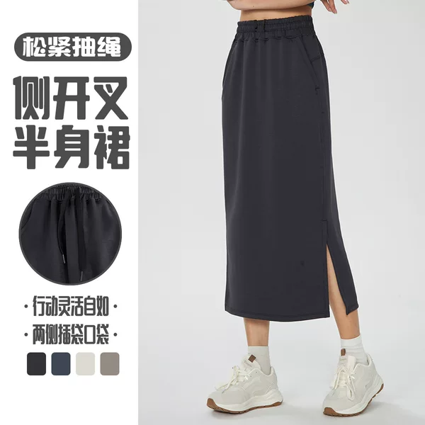New Elastic Air Layer Casual Skirt Women's Straight Light Draped Yoga Skirt Slit Sports Fitness Skirt