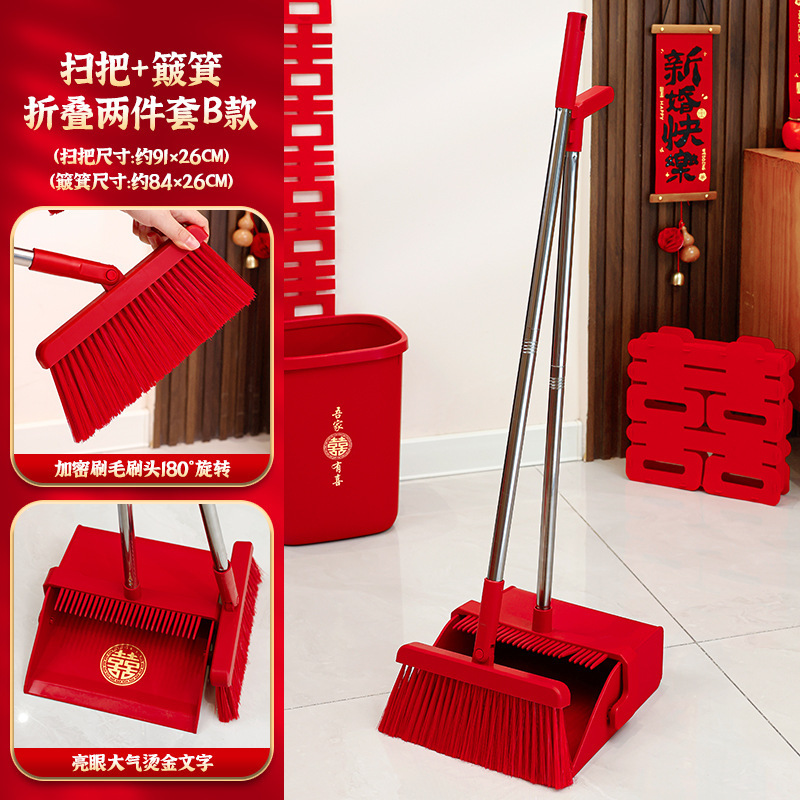 Yuanxi-빗자루 + 쓰레받기 접이식 투피스 세트 모델 B