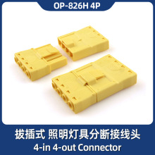 826 4P�Sɫ��ĸ�������AC늾��B���� 4λ���߷֔��ܶ���