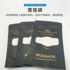 烟具雪茄存放袋便携式雪茄旅游包密封防水雪茄存放盒 5只装