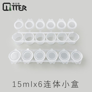 15ml*6 Conjoined Acrylic Paint Empty Box Six Conjoined Empty Paint Box Multi-conjoined Small Box Jewelry Box