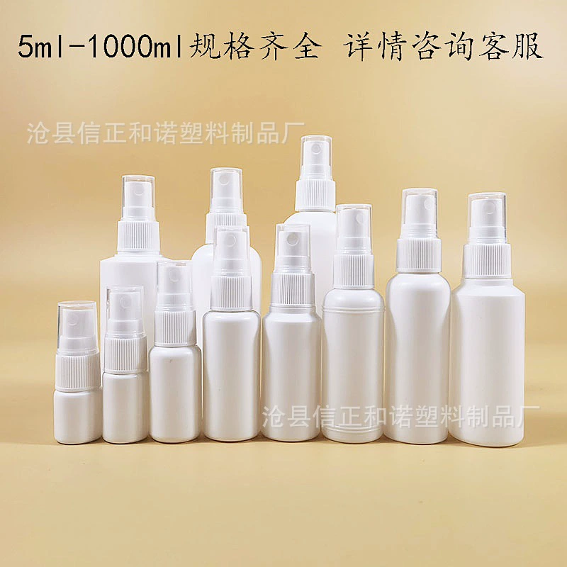 10/30/50/120 мл маленькая лейка белая PE светозащищенные спрей бутылка косметика 100 мл