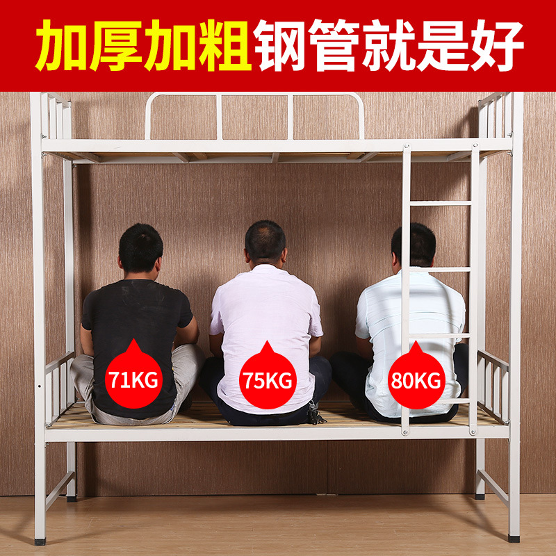 The upper and lower shop employees double -layer iron shelf bed…