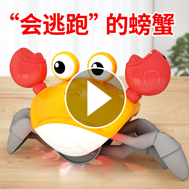 Automatic induction escape crab crawling Electric Children baby spring moving singing educational gift toy