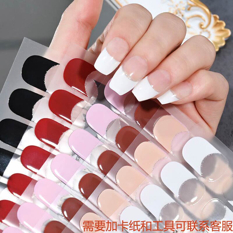 Cross-Border French Uv Gel Manicure Stickers Second Generation Half-Baked Nail Stickers Nail Stickers Semi-Cured Phototherapy Soft Nail Stickers