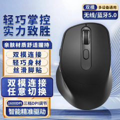 零点の約T36無線マウス充電可能な二重モードbluetoothオフィス静音ゲーム家庭用ノートパソコンデスクトップ