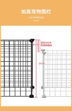 半封闭自由组养兔子放风围栏宠物防逃网猫专用小狗笼子家用狗栅栏