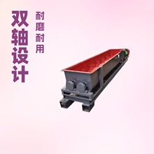 供应干湿两用双轴污泥搅拌机双螺旋煤泥搅拌机 硫化土泥浆搅拌机