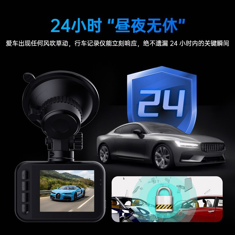 国境を越えた高画質2.5K車載ドライブレコーダー 前後デュアル録画 2inch|undefined