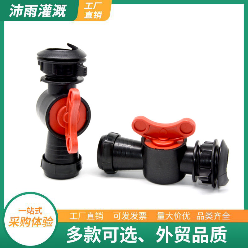 供应1寸2寸微喷带旁通阀 PE水带阀门开关 简易式微喷带拉环直接阀