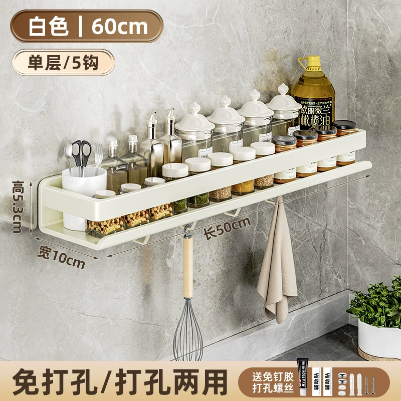 Spice Rack Storage Rack Carbon Steel No-drill Kitchen from Yomiego
