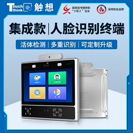 工控电脑产品;液晶显示器;主板