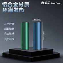 usb充电暖手宝二合一铝合金便携式创意礼品印logo电暖宝暖手宝