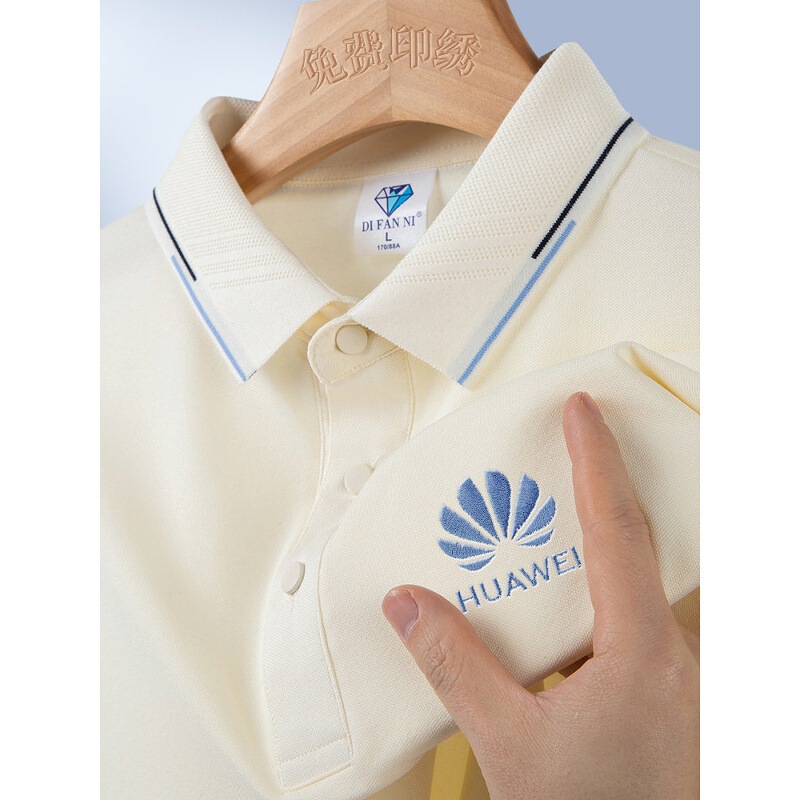 Apricot-Colored Ice Silk Cotton Polo Shirt Workwear Custom Logo Summer Short-Sleeved T-Shirt High-End Corporate Group Cultural Shirt Apricot-Colored Ice Silk Cotton Polo Shirt Workwear Custom Logo Summer Short-Sleeved T-Shirt High-End Corporate Group Cultural Shirt