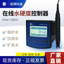 ϺZ ھˮӲӋPGM-1080C ܛˮӲșzy 偠tˮ|zyx