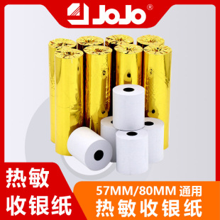Jojo Thermal Cashier Paper 80*80mm Thermal Paper Hotel Front Desk Receipt Paper Takeaway Receipt Paper Printing Paper
