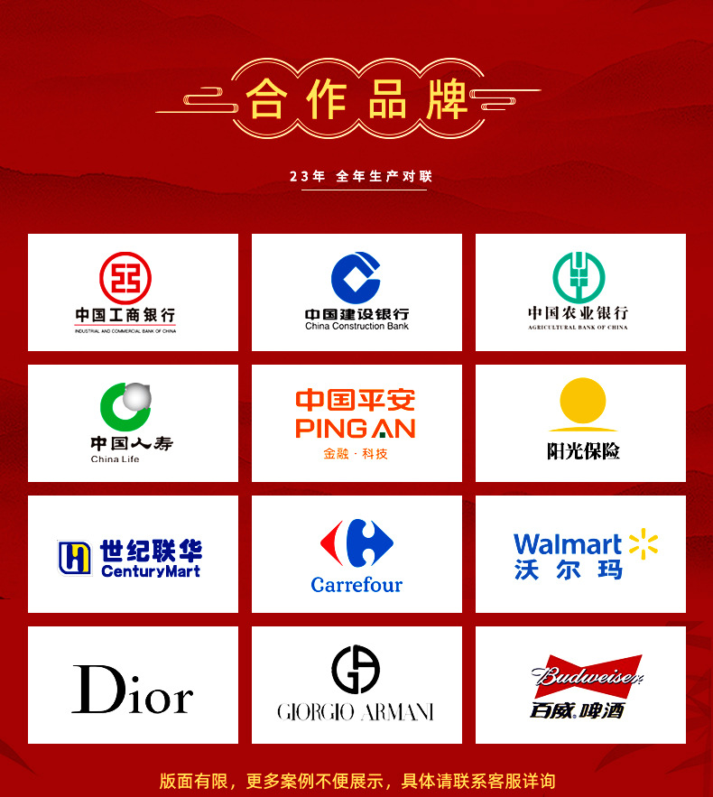 深圳书法定制详情5-恢复的_020000